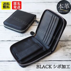 No.519 財布 小銭入れ カード 本革 レザー ウォレット コンパクト