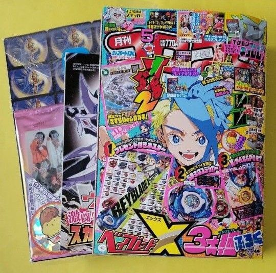 新品 コロコロコミック 2025年5月号 (小学館)付録完備 すとぷり ベイブレードX デュエル・マスターズ ポケモン
