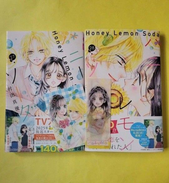 新品 ハニーレモンソーダ 27 28 (りぼんマスコットコミックス) 村田真優/著