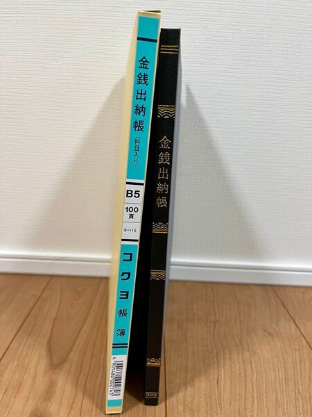 コクヨ 帳簿 金銭出納帳 科目入り B5 100ページ チ-115