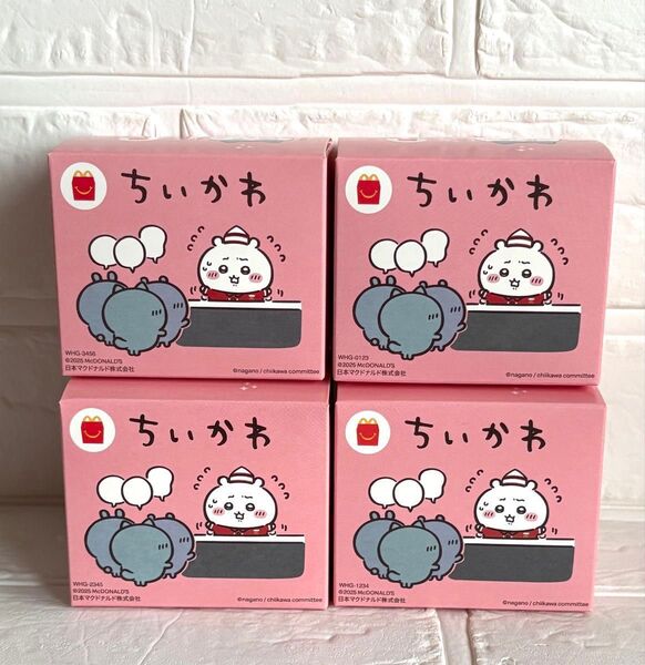 マクドナルド ハッピーセット ちいかわ 4種類 コンプリート
