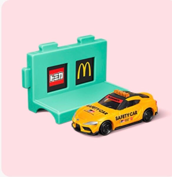 マクドナルド ハッピーセット トヨタ GR スープラ セーフティーカー未開封 トミカ