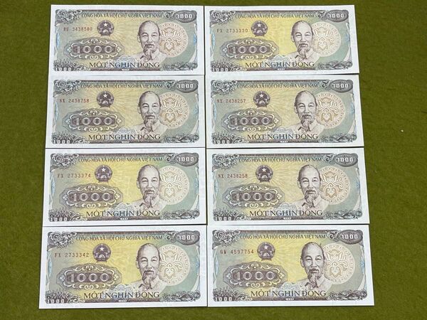外国旧紙幣 ベトナム 1000ドン 紙幣 8枚セット