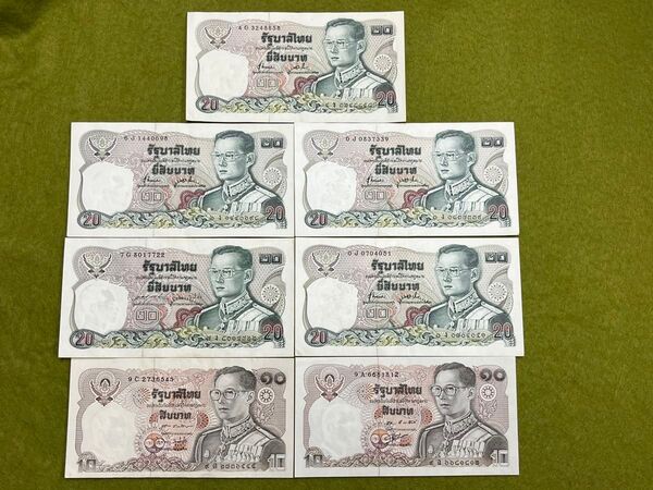 外国旧紙幣 タイ王国旧紙幣 7枚