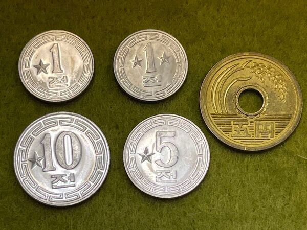 外国硬貨 北朝鮮 コイン 4枚セット 海外硬貨