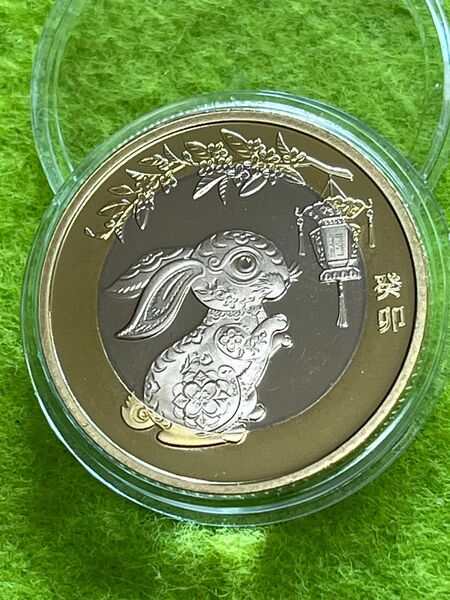 中国硬貨 2023年 十二支兎年 記念硬貨 中国人民銀行 コイン
