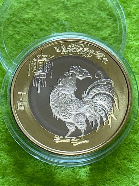 中国硬貨 2017年 十二支鶏年 記念硬貨 中国人民銀行 コイン