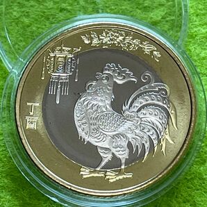 中国硬貨 2017年 十二支鶏年 記念硬貨 中国人民銀行 コイン