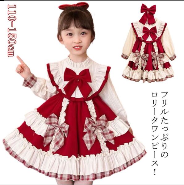 ゴシック ロリータ 子供用 ワンピース リボン付き ゴスロリ ロリ スカート Lolita系 可愛い 萌え 130 女の子