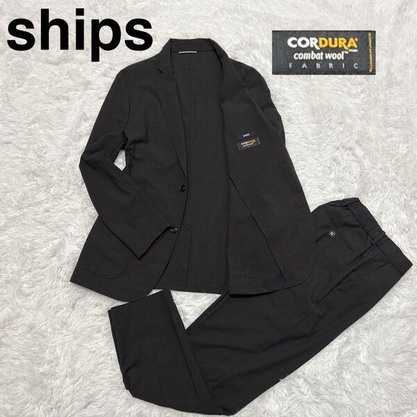 SHIPS コーデュラ セットアップスーツ M 洗える ダークグレー系 combat wool チェック柄