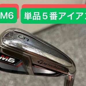 TaylorMade M6 アイアン 5番 単品アイアン