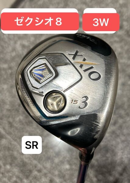 ゼクシオ8 3W SR フェアウェイウッド
