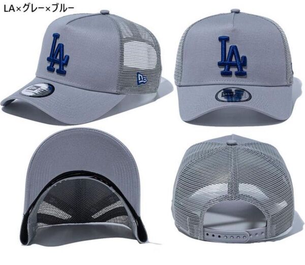 MLB ニューエラ 9FORTY A-Frame トラッカー 帽子 ベースボールキャップ スナップバック メッシュ アジャスタブル
