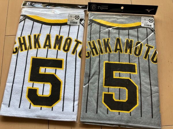 ミズノ 阪神タイガース 近本 応援プリントユニフォーム柄フェイスタオル ホーム&ビジター 2枚セット