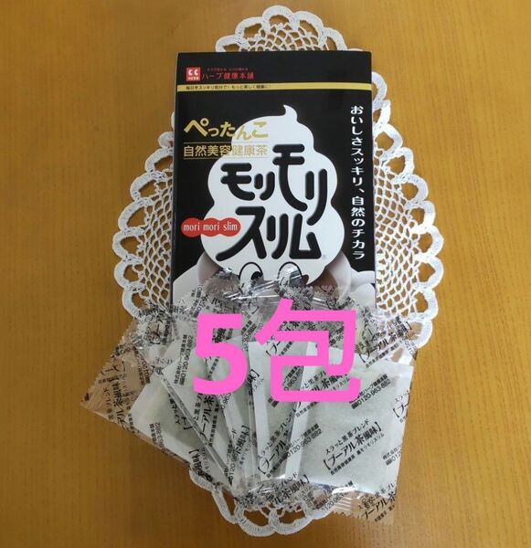 ハーブ健康本舗 モリモリスリム5包(プーアル茶風味)