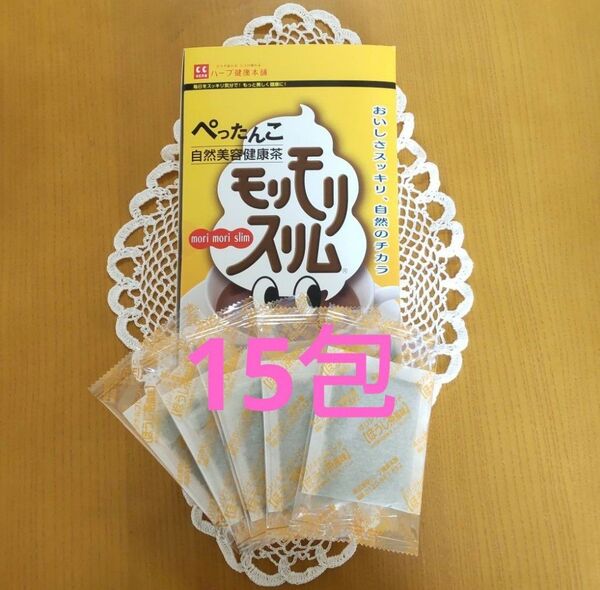 ハーブ健康本舗 モリモリスリム15包(ほうじ茶風味)