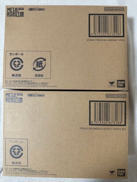 METAL ROBOT魂 <SIDE MS> ストライクフリーダムガンダム弐式&プラウドディフェンダーセット