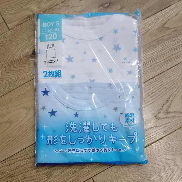 新品!タンクトップ 肌着 インナー 2枚セット 120センチ 男の子