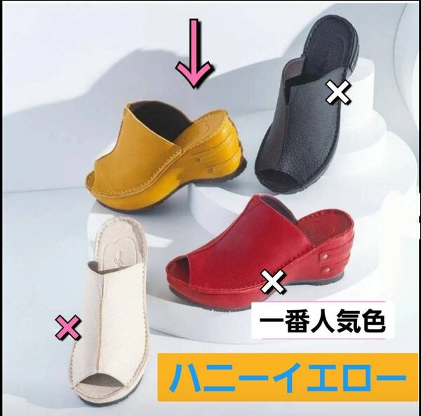 希少23000円 ヒナデイグリーン 本革 Hina Day Green ウェッジサンダル ハニーイエロー 厚底ミュール 山羊革