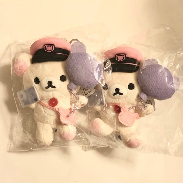 コリラックマ×PiTaPa おでかけぬいぐるみキーホルダー2個セット