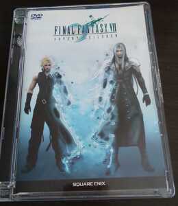 ファイナルファンタジーⅦ FF7 FINAL FANTASY7 7 Ⅶ アドベントチルドレン ADVENT CHILDREN DVD 通常版 中古