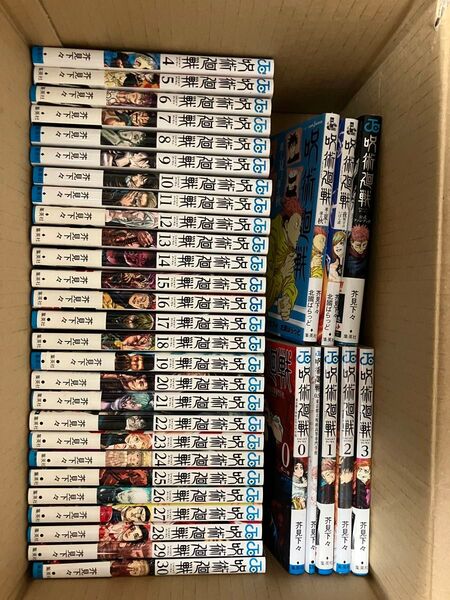 呪術廻戦 漫画 全巻セット 小説2冊 公式ファンブック