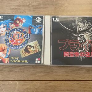 PCエンジンソフト ブライ 1&2 BURAI