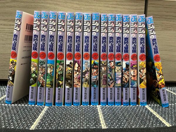 ジョジョの奇妙な冒険 3部 全巻