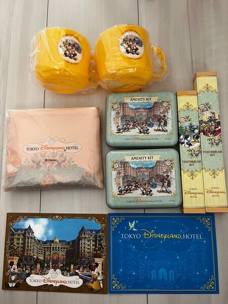 ディズニーランドホテル 宿泊者限定 アメニティ