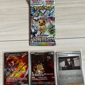 ポケカ 3枚 テラスタルフェス 1パック まとめ売り