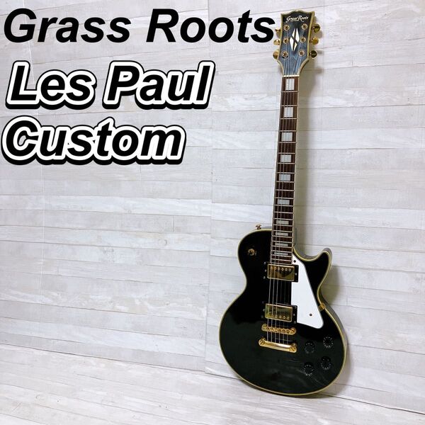 Grass Roots グラスルーツ レスポール カスタム エレキギター ブラック ゴールド 弦楽器 LesPaul Custom