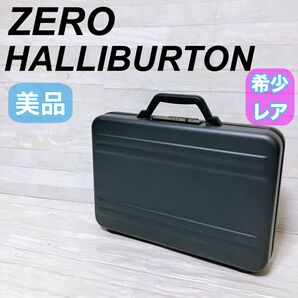ZERO HALLIBURTON ゼロハリバートン アタッシュケース グレー ガンメタリック ビジネスバッグ A4サイズ対応 美品
