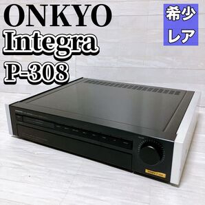 ONKYO オンキョー コントロールアンプ インテグラ Integra P-308 ブラック オーディオ機器 プリアンプ 希少