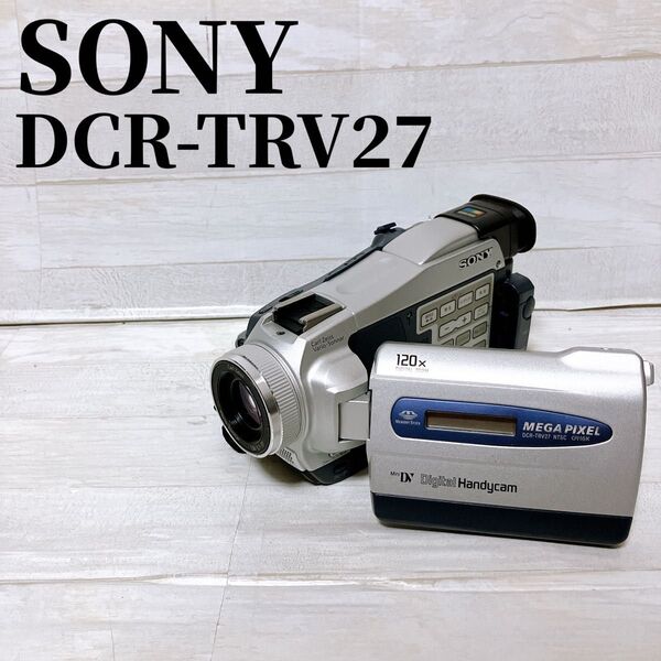 SONY ソニー ハンディカム DCR-TRV27 デジタル ビデオカメラ HANDYCAM シルバー レトロ ジャンク品