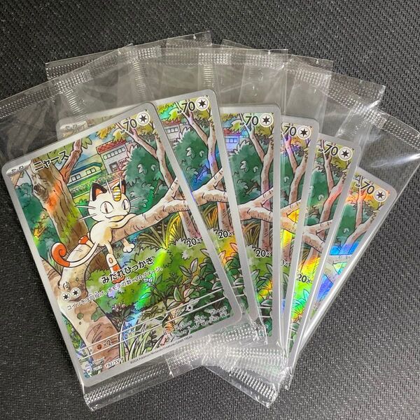 ポケモンカード スタートデッキGenerations スペシャルバトルセット プロモ 未開封 6セット ニャース AR仕様