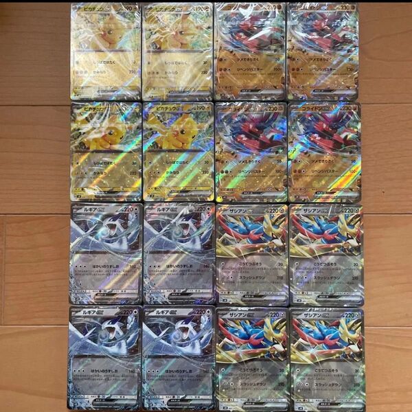 ポケモンカード スタートデッキ GENERATIONS スペシャルバトルセット デッキのみ 各4デッキ 合計16個
