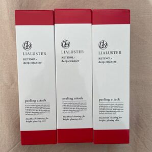 リアラスター レチノール ディープクレンザー 110g×3本
