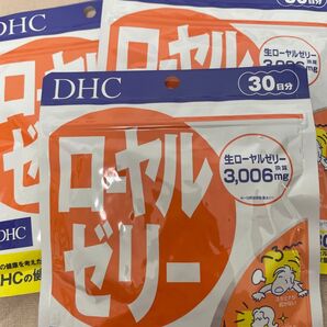 DHC ローヤルゼリー 30日分×3袋