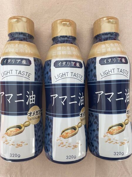 アマニ油320g×3本セット フラット・クラフト