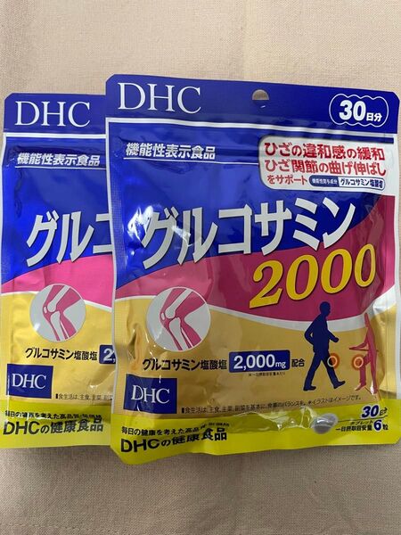 DHC グルコサミン2000 30日分×2袋