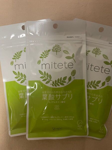 AFC mitete 葉酸サプリ 120粒×3袋