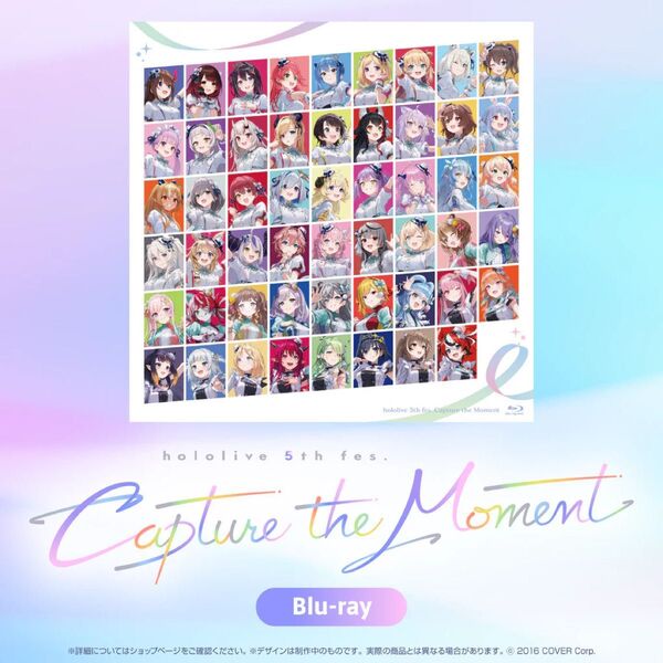 【新品未開封】 ホロライブ 5th fes Capture the Moment blue-ray
