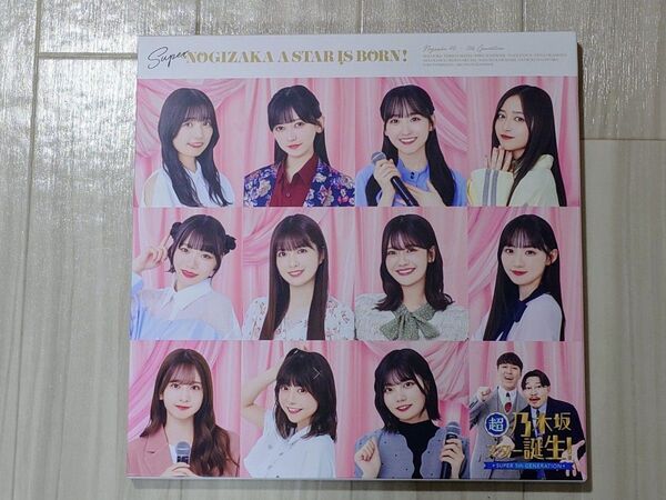 超・乃木坂スター誕生!第3巻 Blu-ray BOX 五百城茉央 池田瑛紗 井上和 小川彩 川﨑桜 菅原咲月 冨里奈央 中西アルノ