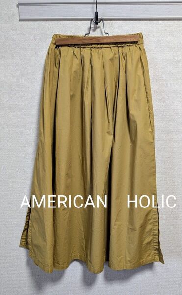 【美品】AMERICAN HOLIC アメリカンホリック ロングスカート フリーサイズ マスタード
