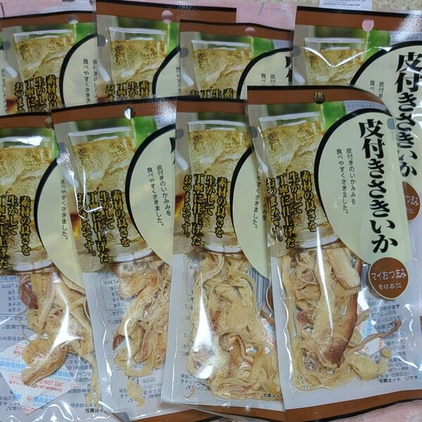 皮付きさきイカ16g×10袋