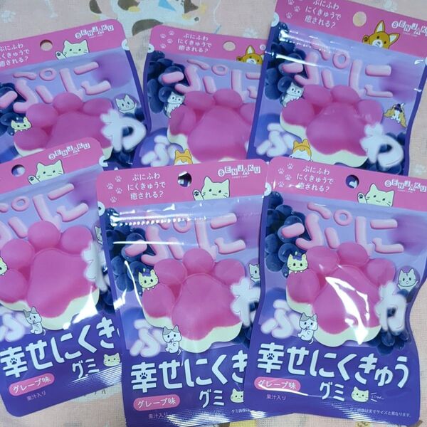 幸せにくきゅうグミ グ レープ味 30g×6個
