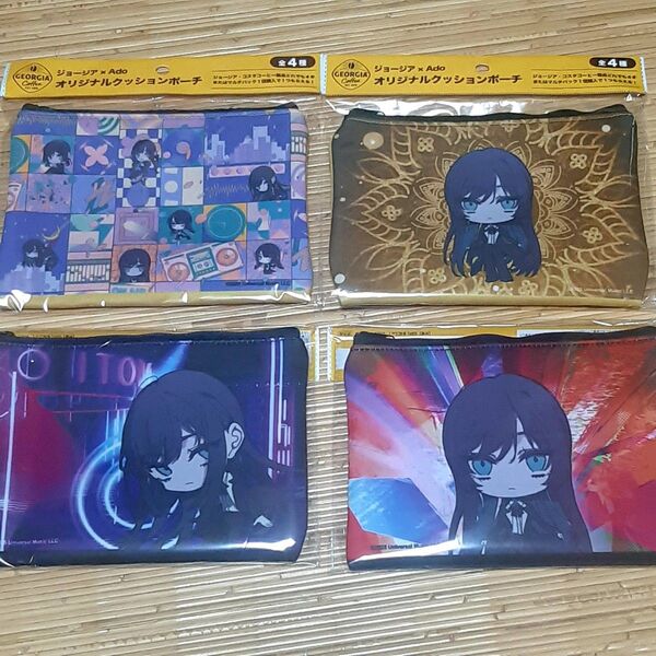 ジョージア×Ado オリジナルクッションポーチ全4種セット