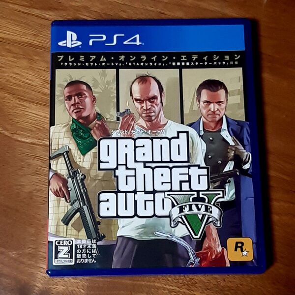 PS4 グランド・セフト・オートV プレミアム・オンライン・エディション