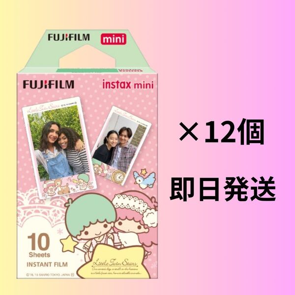 【新品未開封】チェキフィルム instax mini キキ&ララ10枚入り×12個