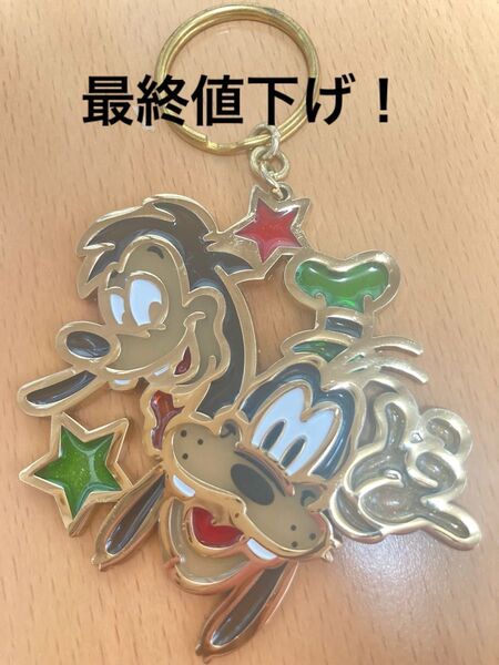 グーフィー マックス キーホルダー ディズニー